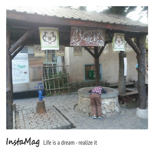 勝興車站：勝興車站