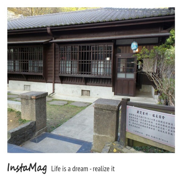 勝興車站：勝興車站