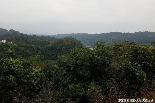 【苗栗/大湖】天空之城
