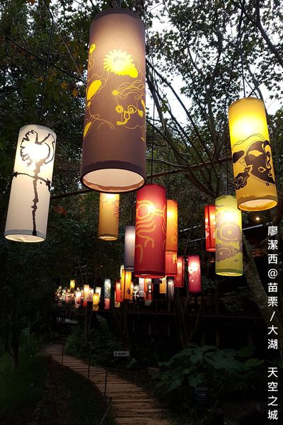 【苗栗/大湖】天空之城