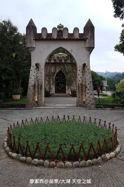 【苗栗/大湖】天空之城