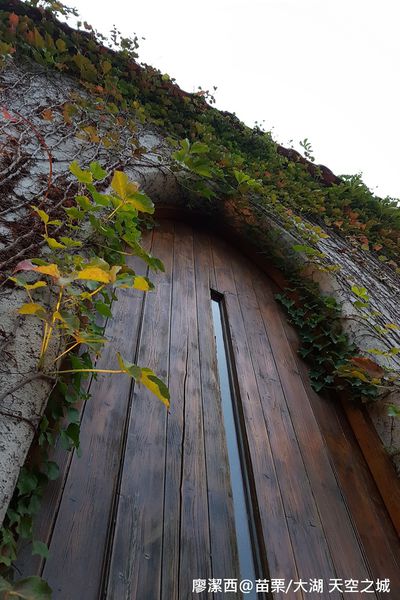 【苗栗/大湖】天空之城