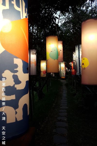 【苗栗/大湖】天空之城