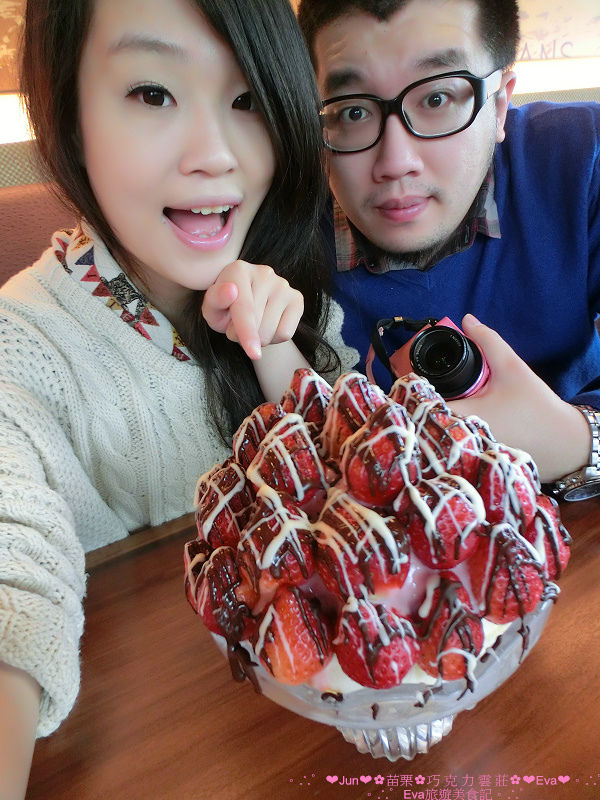 巧克力雲莊：【食、遊記】oO。。苗栗　巧克力雲莊　想了一世紀才又吃到的移山倒海草冰，簡直是把整座的草莓園搬來眼前，快來看看有多澎湃～o○。