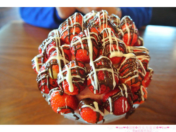 巧克力雲莊：【食、遊記】oO。。苗栗　巧克力雲莊　想了一世紀才又吃到的移山倒海草冰，簡直是把整座的草莓園搬來眼前，快來看看有多澎湃～o○。