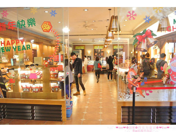 巧克力雲莊：【食、遊記】oO。。苗栗　巧克力雲莊　想了一世紀才又吃到的移山倒海草冰，簡直是把整座的草莓園搬來眼前，快來看看有多澎湃～o○。