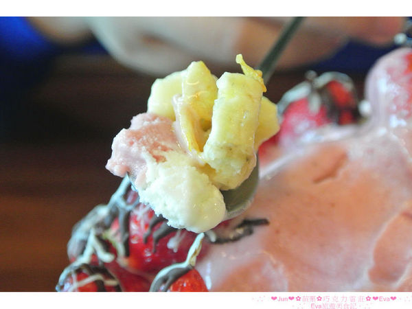 巧克力雲莊：【食、遊記】oO。。苗栗　巧克力雲莊　想了一世紀才又吃到的移山倒海草冰，簡直是把整座的草莓園搬來眼前，快來看看有多澎湃～o○。