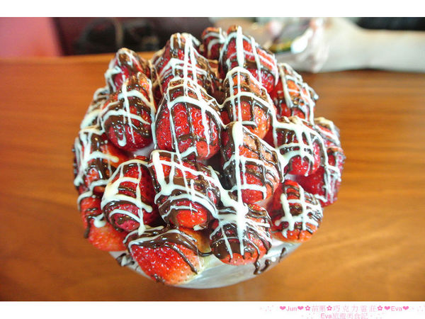 巧克力雲莊：【食、遊記】oO。。苗栗　巧克力雲莊　想了一世紀才又吃到的移山倒海草冰，簡直是把整座的草莓園搬來眼前，快來看看有多澎湃～o○。