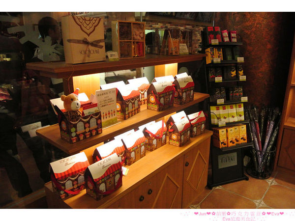 巧克力雲莊：【食、遊記】oO。。苗栗　巧克力雲莊　想了一世紀才又吃到的移山倒海草冰，簡直是把整座的草莓園搬來眼前，快來看看有多澎湃～o○。