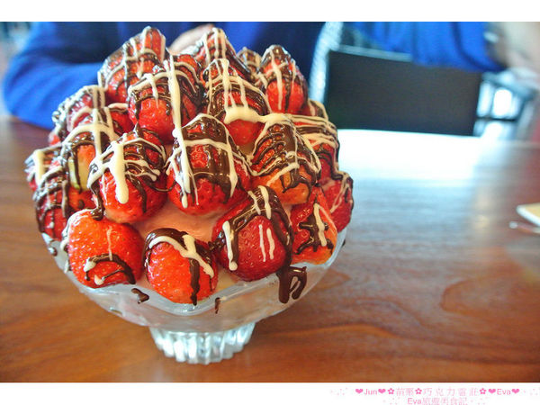 巧克力雲莊：【食、遊記】oO。。苗栗　巧克力雲莊　想了一世紀才又吃到的移山倒海草冰，簡直是把整座的草莓園搬來眼前，快來看看有多澎湃～o○。
