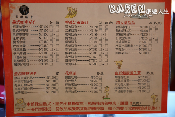 螢幕快照 2014-02-01 下午9.53.55.png