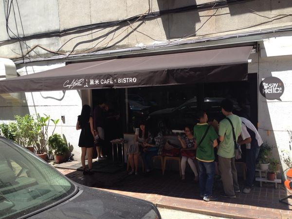 10632855_761572153886158_5114942382107102631_n