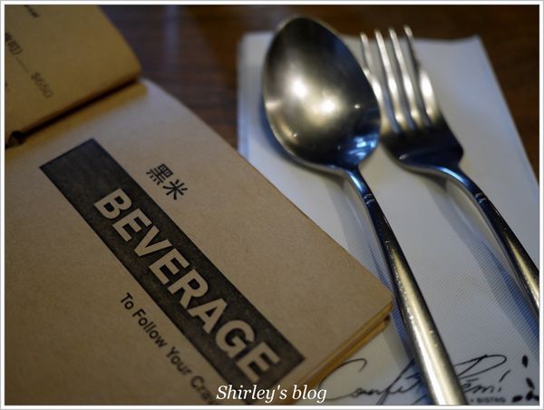 黑米CAFÉ.BISTRO: ConfitRémi 黑米Café‧Bistro