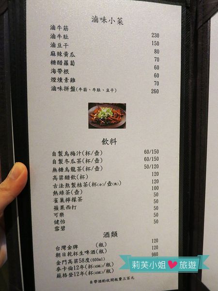 史大華精緻鴛鴦鍋