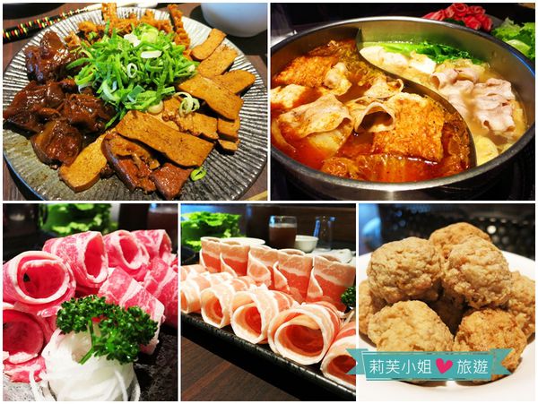 史大華精緻鴛鴦鍋