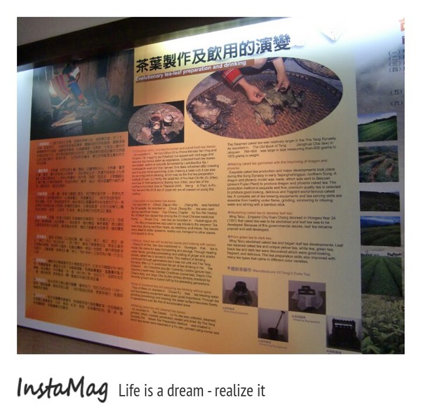 天仁茶文化園區：天仁茶文化園區