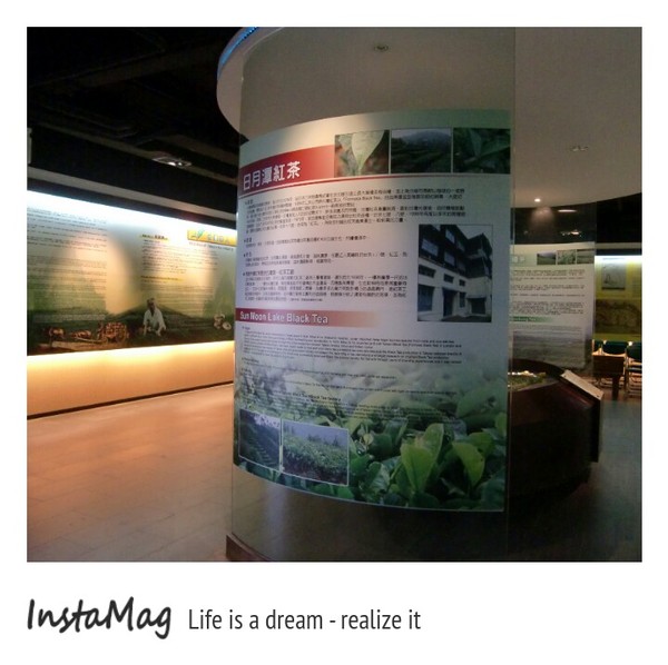 天仁茶文化園區：天仁茶文化園區