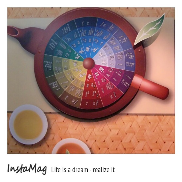 天仁茶文化園區：天仁茶文化園區