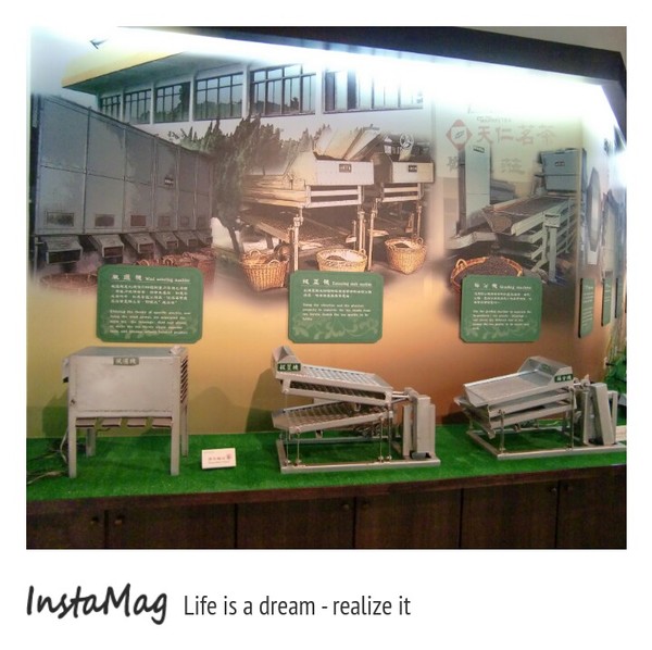 天仁茶文化園區：天仁茶文化園區