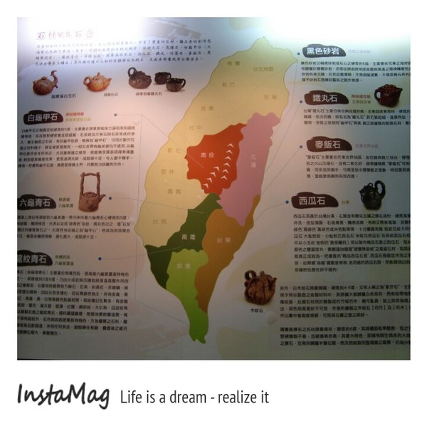 天仁茶文化園區：天仁茶文化園區