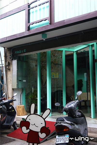 神農老街：［台南中西區］【神農老街】老房子建築vs文創小店(海安路藝術街附近景點)