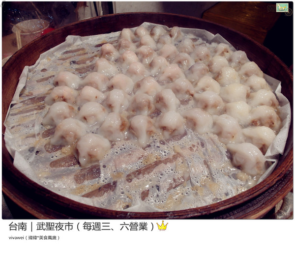 台南武聖夜市：台南三天兩夜｜中西區｜每週三和六的吃喝玩樂都在『武聖夜市』