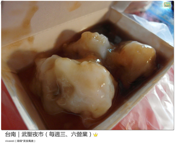 台南武聖夜市：台南三天兩夜｜中西區｜每週三和六的吃喝玩樂都在『武聖夜市』