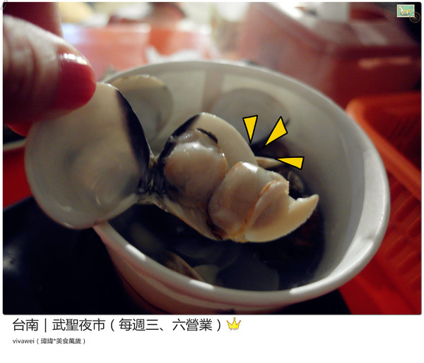 台南武聖夜市：台南三天兩夜｜中西區｜每週三和六的吃喝玩樂都在『武聖夜市』