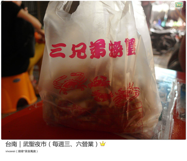 台南武聖夜市：台南三天兩夜｜中西區｜每週三和六的吃喝玩樂都在『武聖夜市』