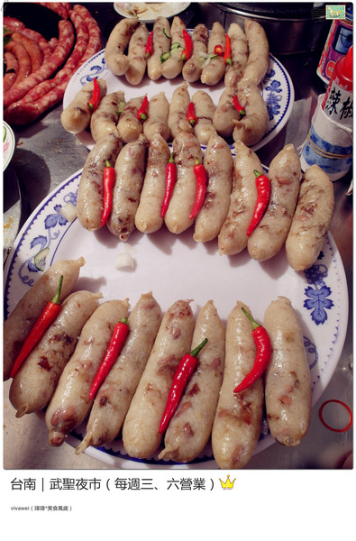 台南武聖夜市：台南三天兩夜｜中西區｜每週三和六的吃喝玩樂都在『武聖夜市』