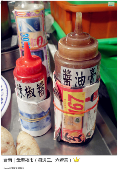 台南武聖夜市：台南三天兩夜｜中西區｜每週三和六的吃喝玩樂都在『武聖夜市』