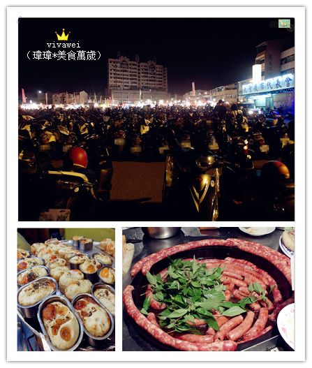 台南武聖夜市：台南三天兩夜｜中西區｜每週三和六的吃喝玩樂都在『武聖夜市』