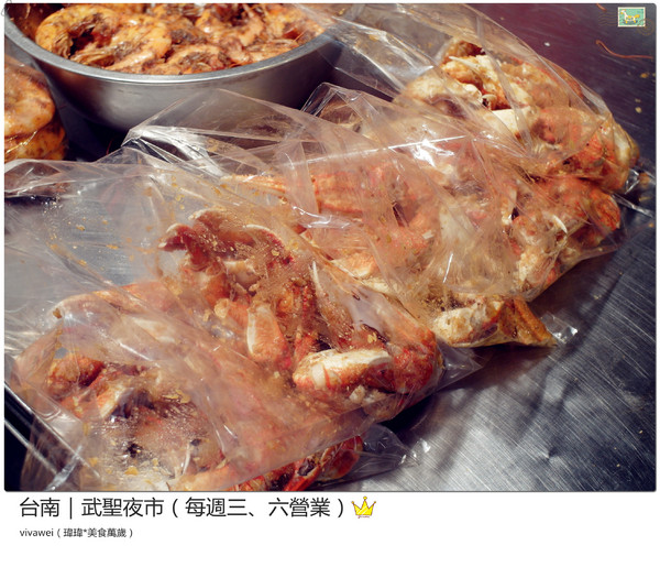 台南武聖夜市：台南三天兩夜｜中西區｜每週三和六的吃喝玩樂都在『武聖夜市』