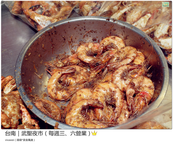 台南武聖夜市：台南三天兩夜｜中西區｜每週三和六的吃喝玩樂都在『武聖夜市』