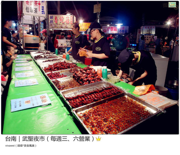 台南武聖夜市：台南三天兩夜｜中西區｜每週三和六的吃喝玩樂都在『武聖夜市』