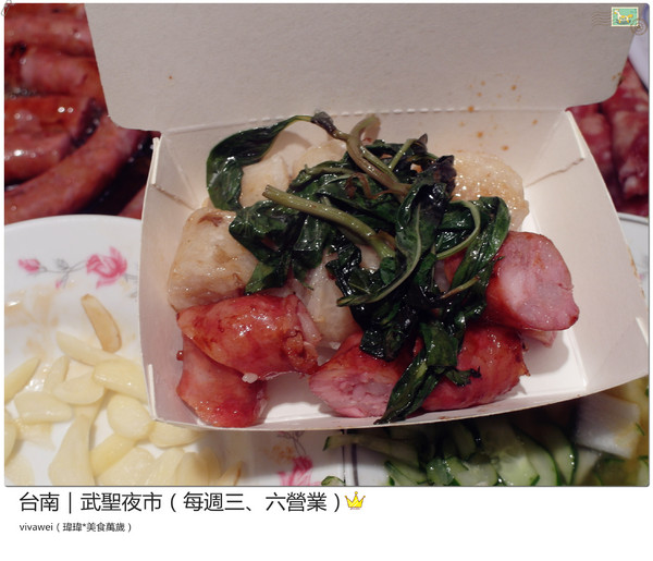 台南武聖夜市：台南三天兩夜｜中西區｜每週三和六的吃喝玩樂都在『武聖夜市』