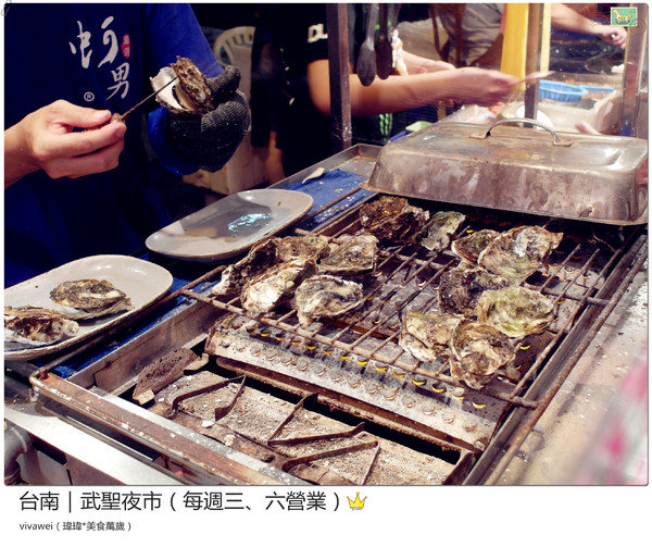 台南武聖夜市：台南三天兩夜｜中西區｜每週三和六的吃喝玩樂都在『武聖夜市』