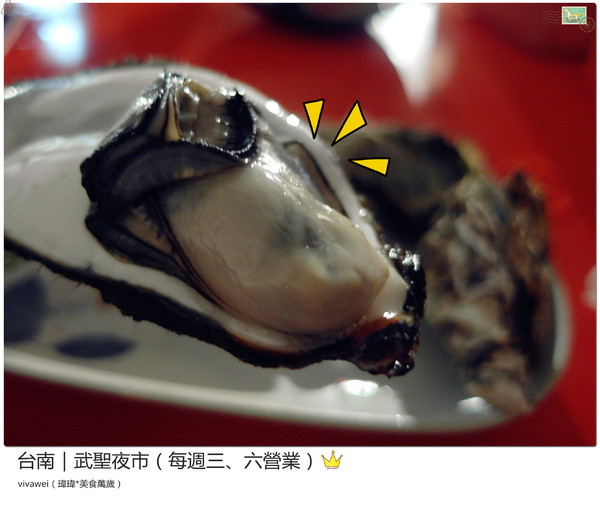 台南武聖夜市：台南三天兩夜｜中西區｜每週三和六的吃喝玩樂都在『武聖夜市』