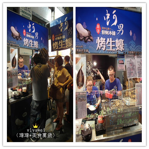 台南武聖夜市：台南三天兩夜｜中西區｜每週三和六的吃喝玩樂都在『武聖夜市』