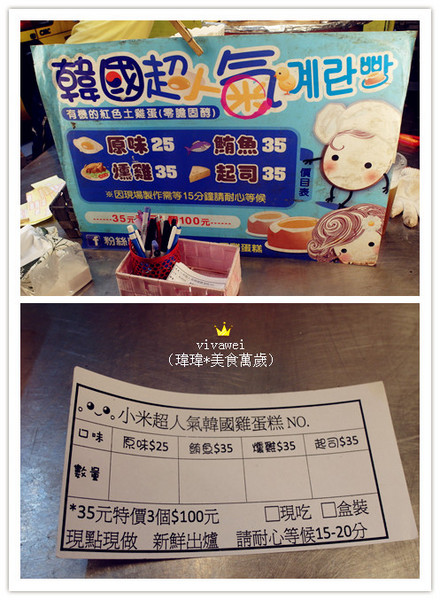 台南武聖夜市：台南三天兩夜｜中西區｜每週三和六的吃喝玩樂都在『武聖夜市』