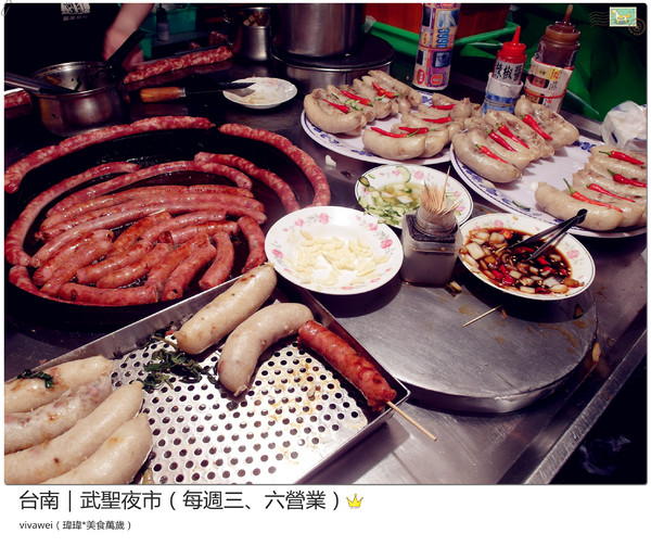 台南武聖夜市：台南三天兩夜｜中西區｜每週三和六的吃喝玩樂都在『武聖夜市』