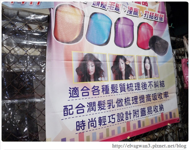 台南大東夜市-35