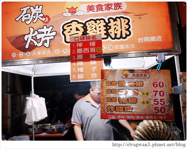 台南大東夜市-18