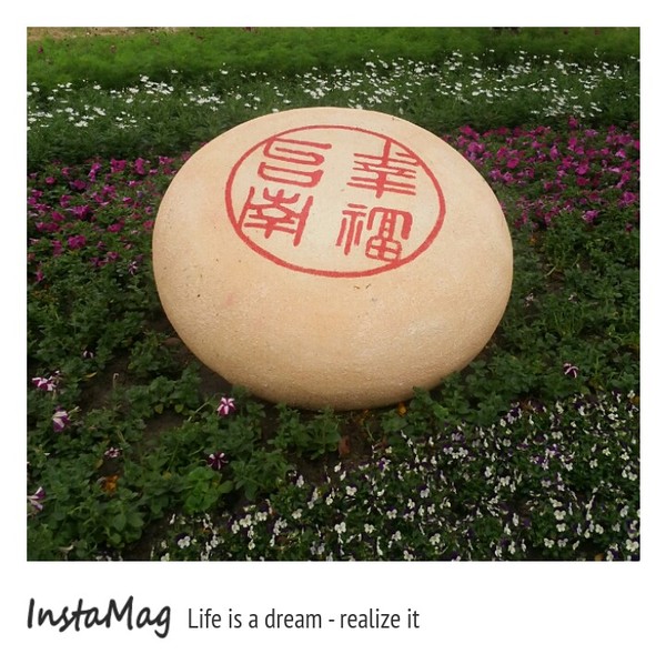 水萍塭公園：2015年百花祭水萍塭公園