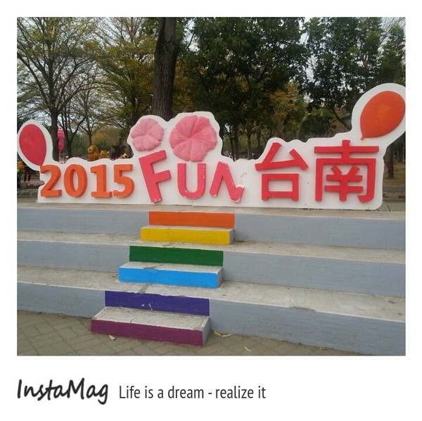 水萍塭公園：2015年百花祭水萍塭公園