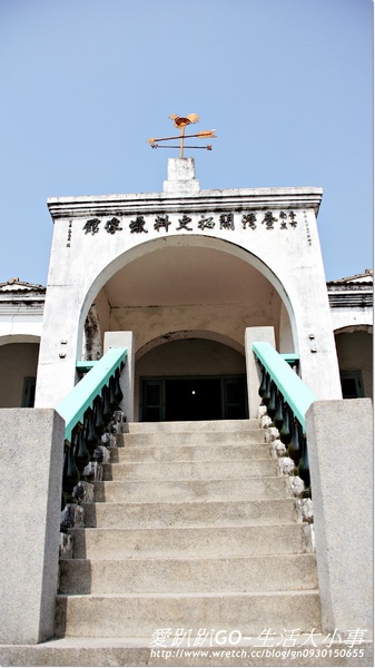 德記洋行暨樹屋:【台南/安平】傻傻分不清楚!!是真人還是假人的蠟像館~德記洋行