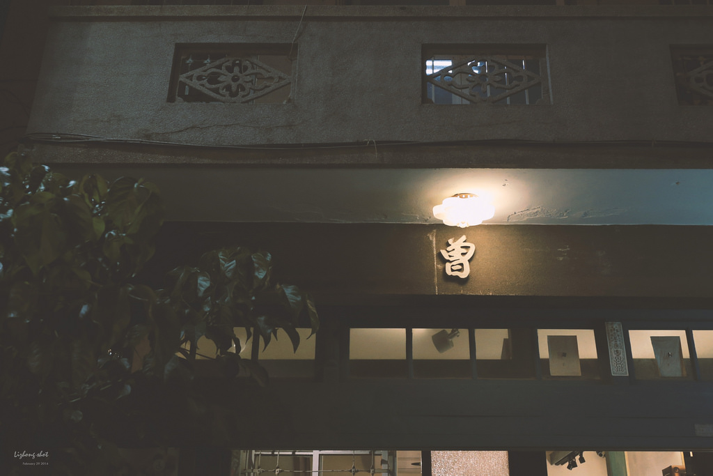 府城美食兩日小旅行