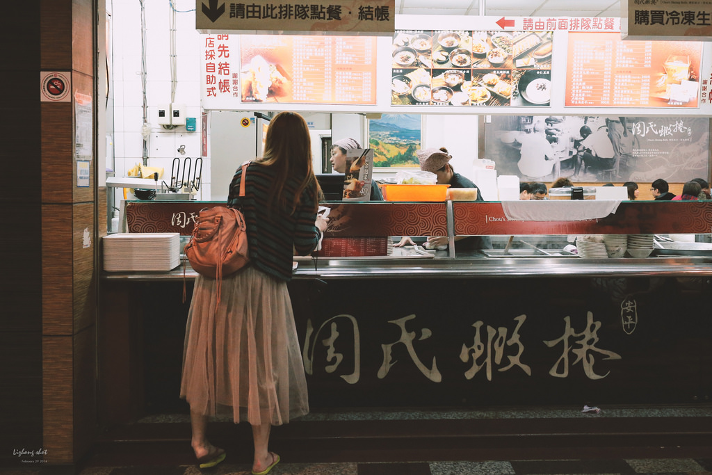 府城美食兩日小旅行