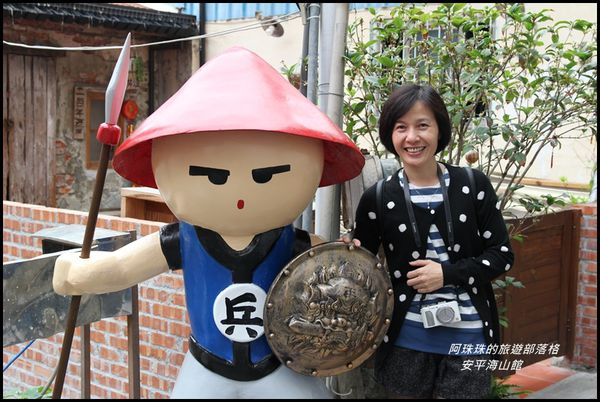 安平海山館17.JPG