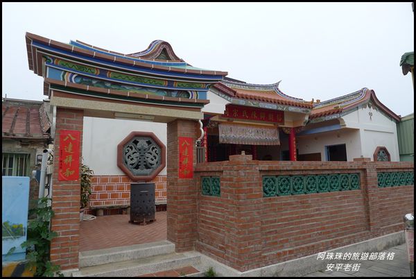 安平老街9.JPG